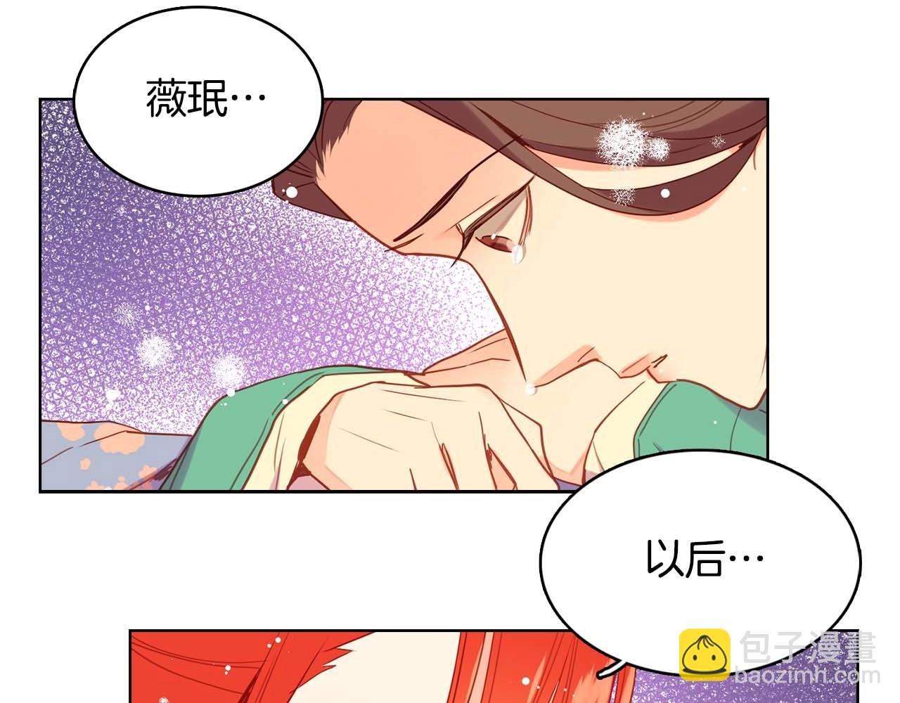 第126话 儿时真相94