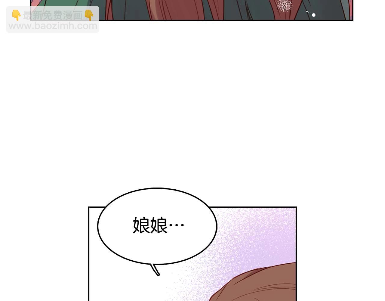 第126话 儿时真相98