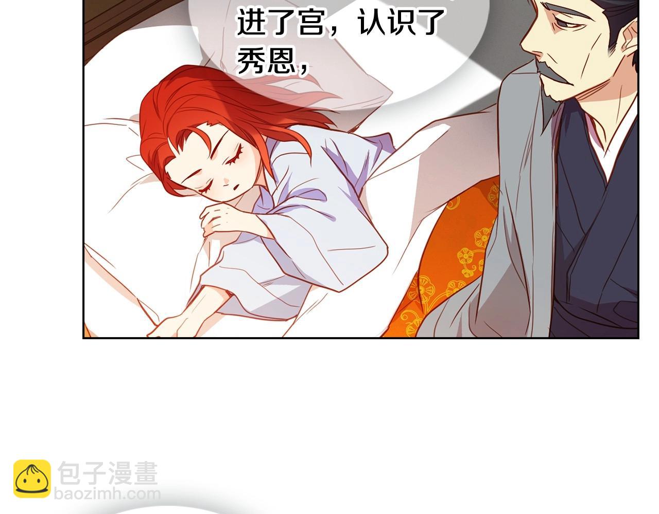 第128话 我的小可人10