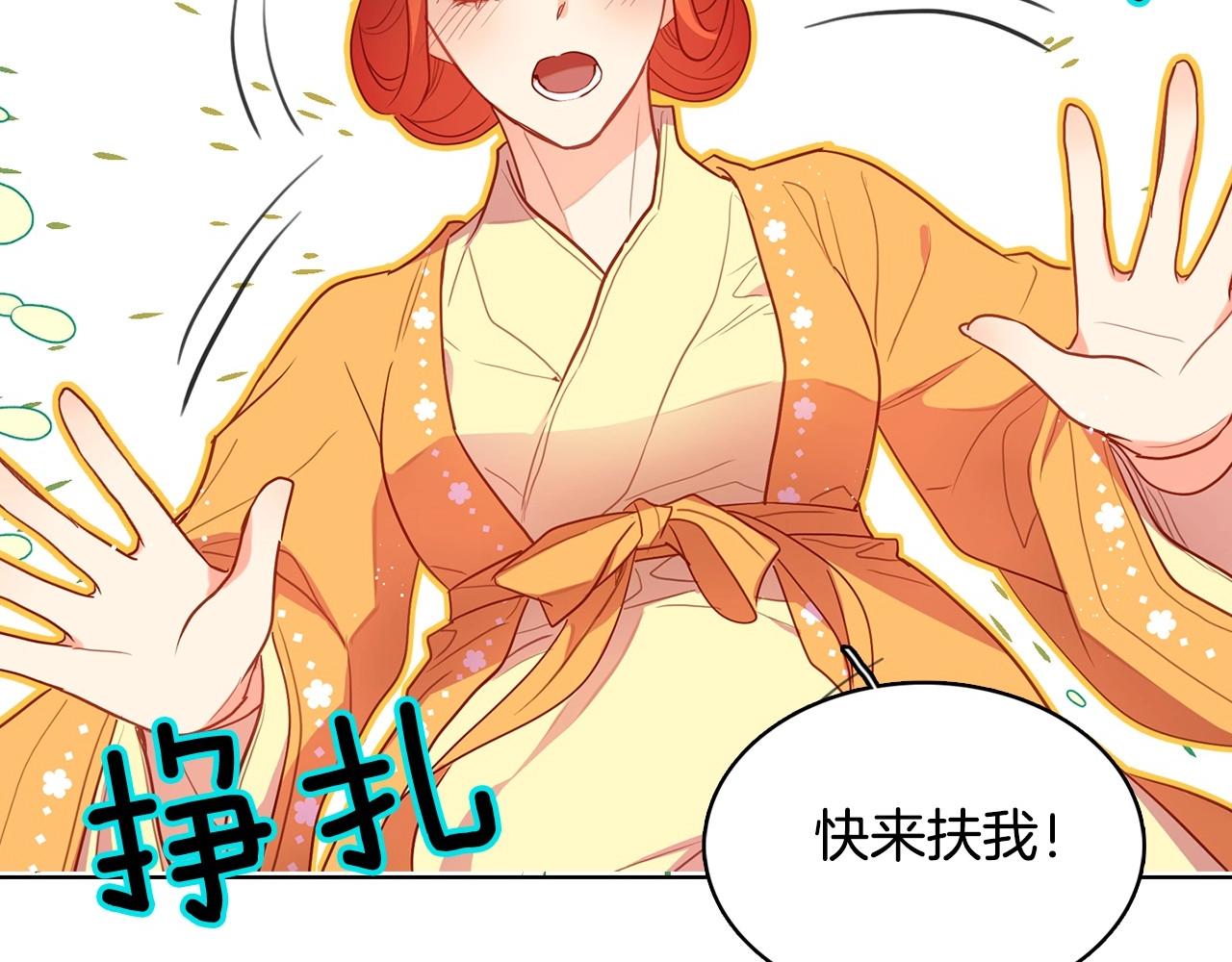第128话 我的小可人104