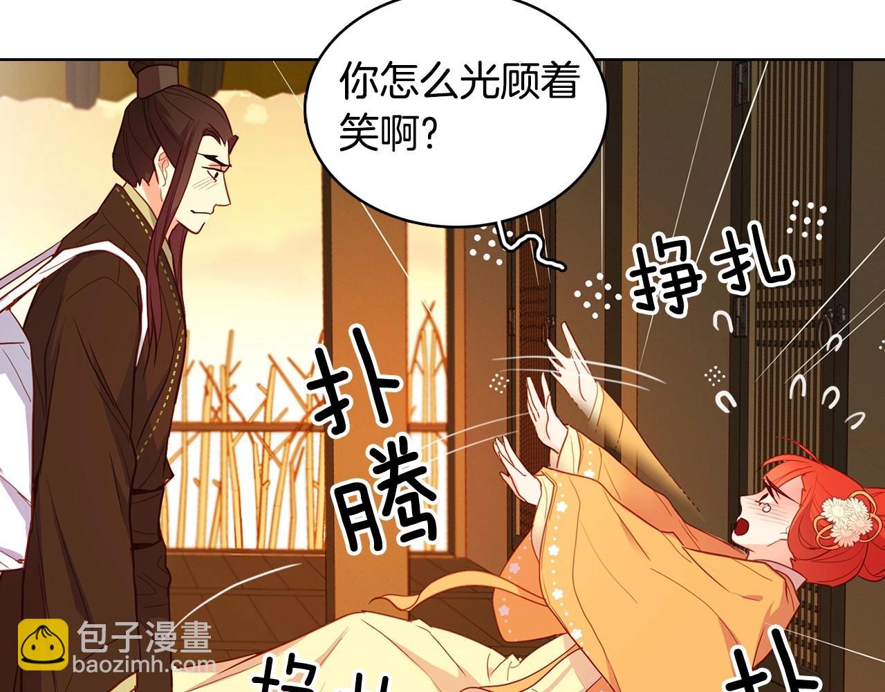 第128话 我的小可人107