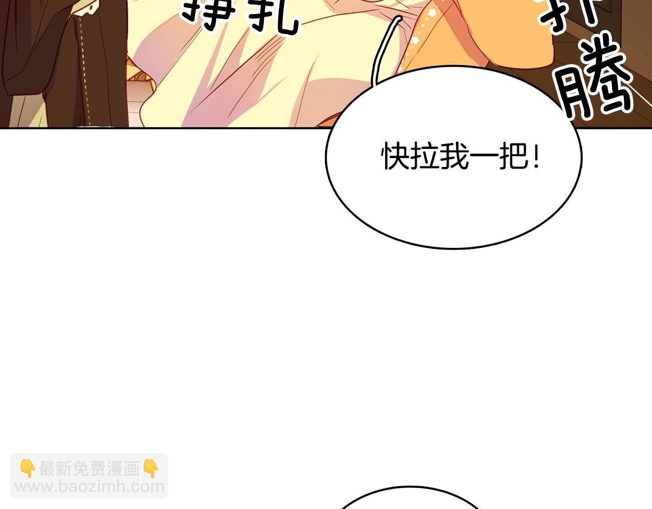 第128话 我的小可人108