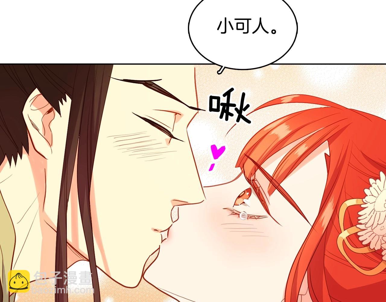 第128话 我的小可人109