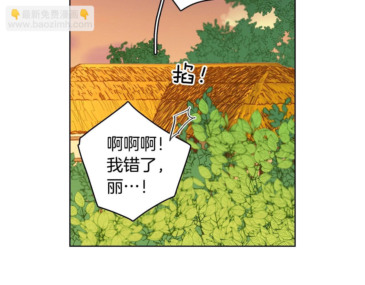 第128话 我的小可人113