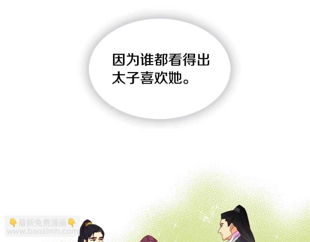 第128话 我的小可人12