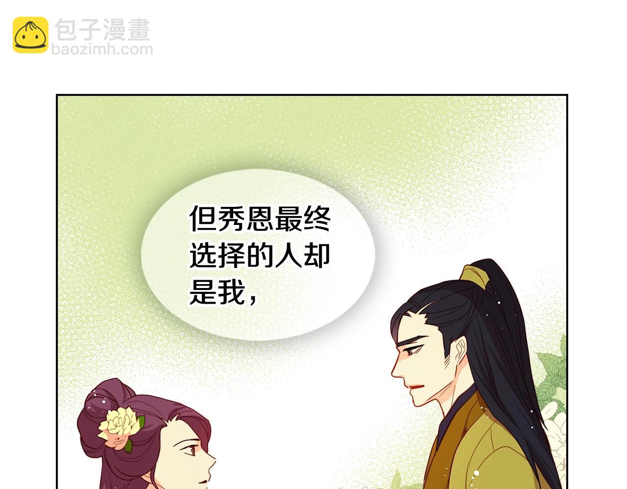 第128话 我的小可人14