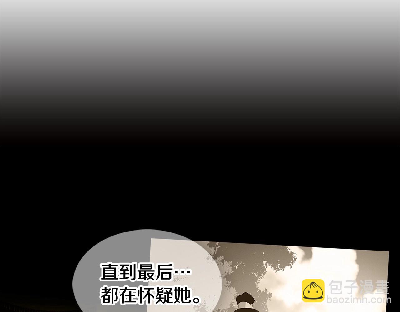 第128话 我的小可人19