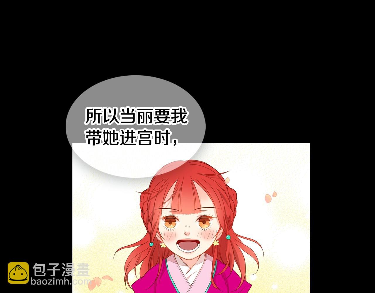 第128话 我的小可人21