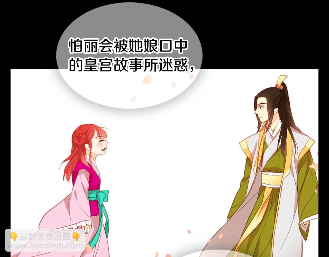 第128话 我的小可人23