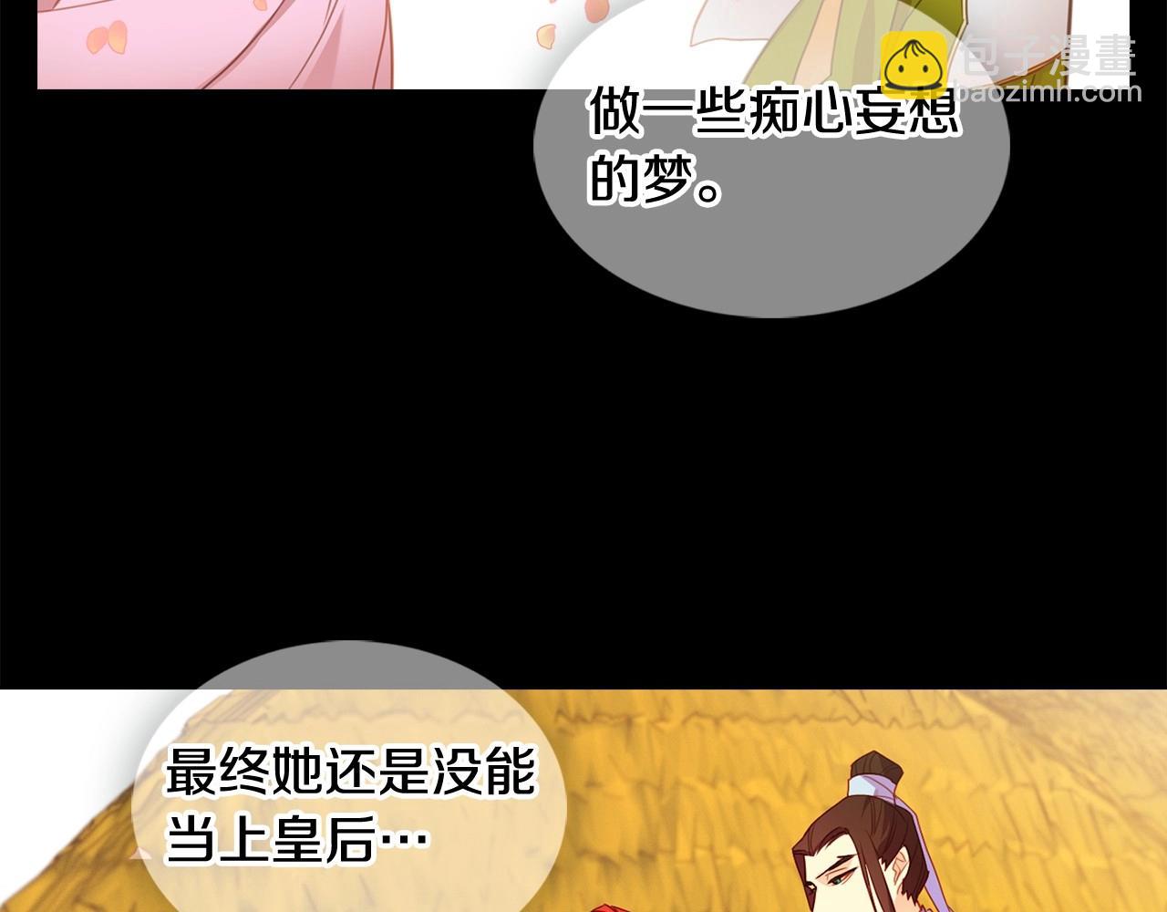 第128话 我的小可人24