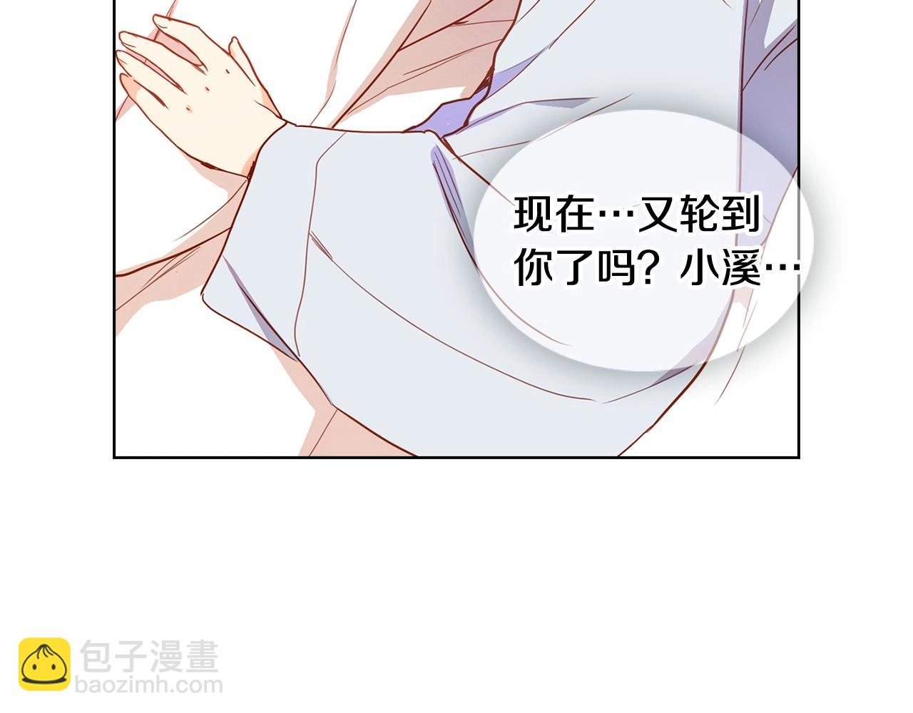 第128话 我的小可人27