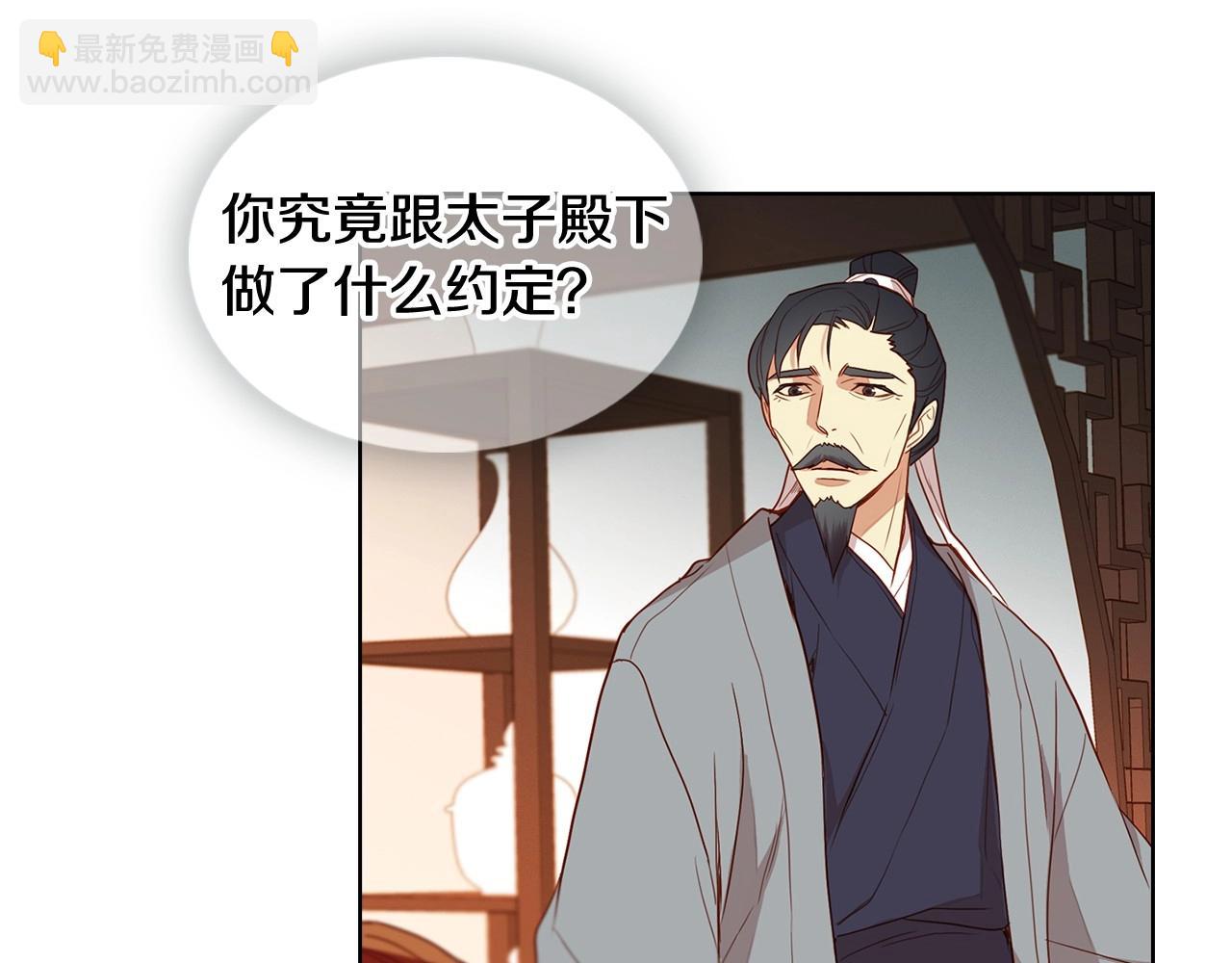 第128话 我的小可人28