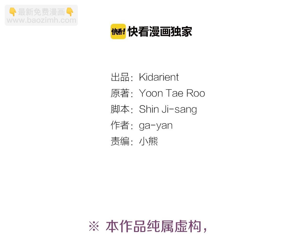 第128话 我的小可人3