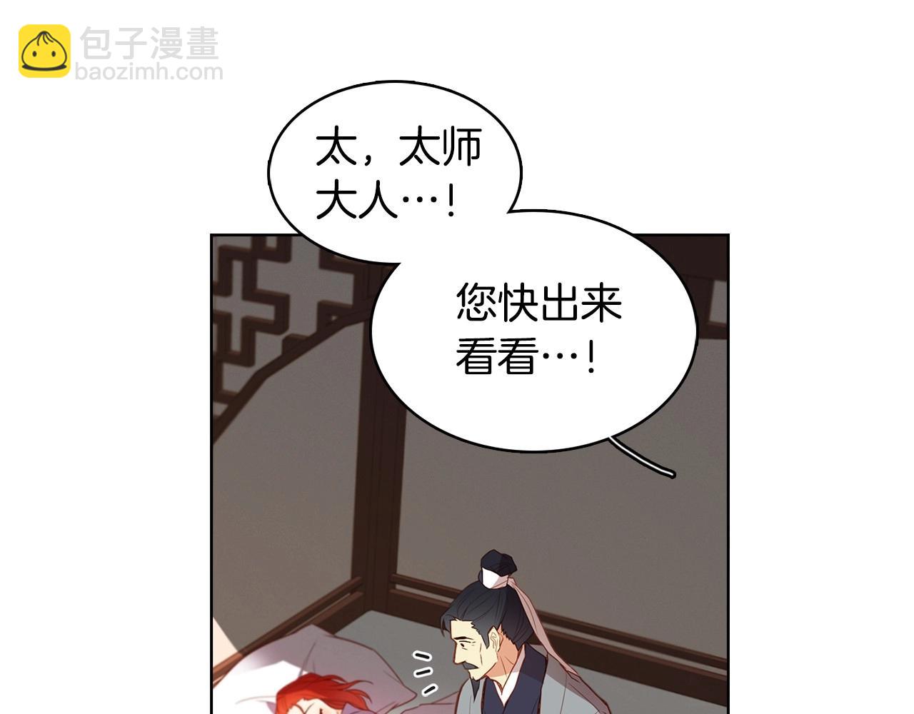 第128话 我的小可人30