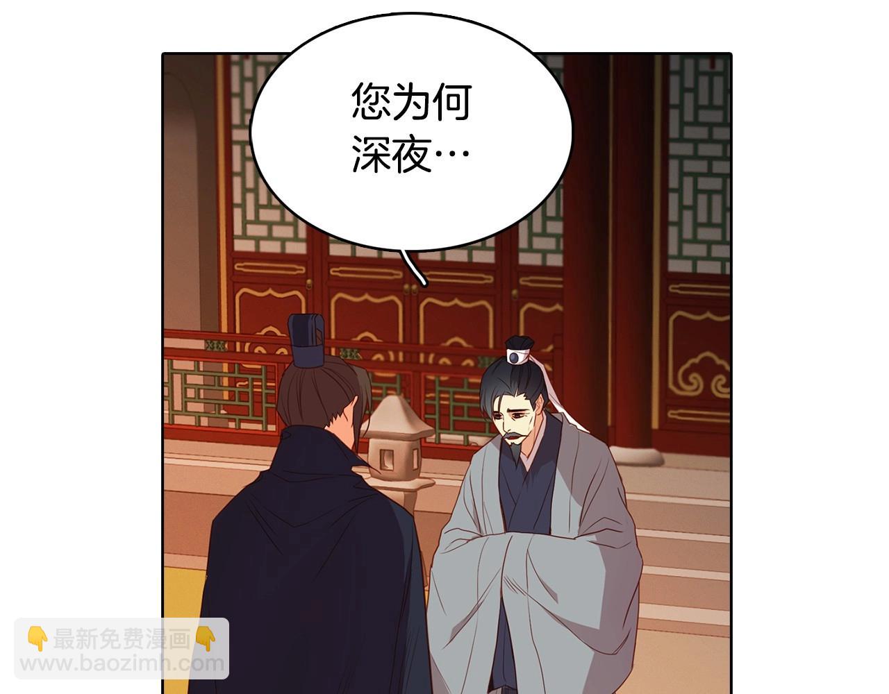 第128话 我的小可人36