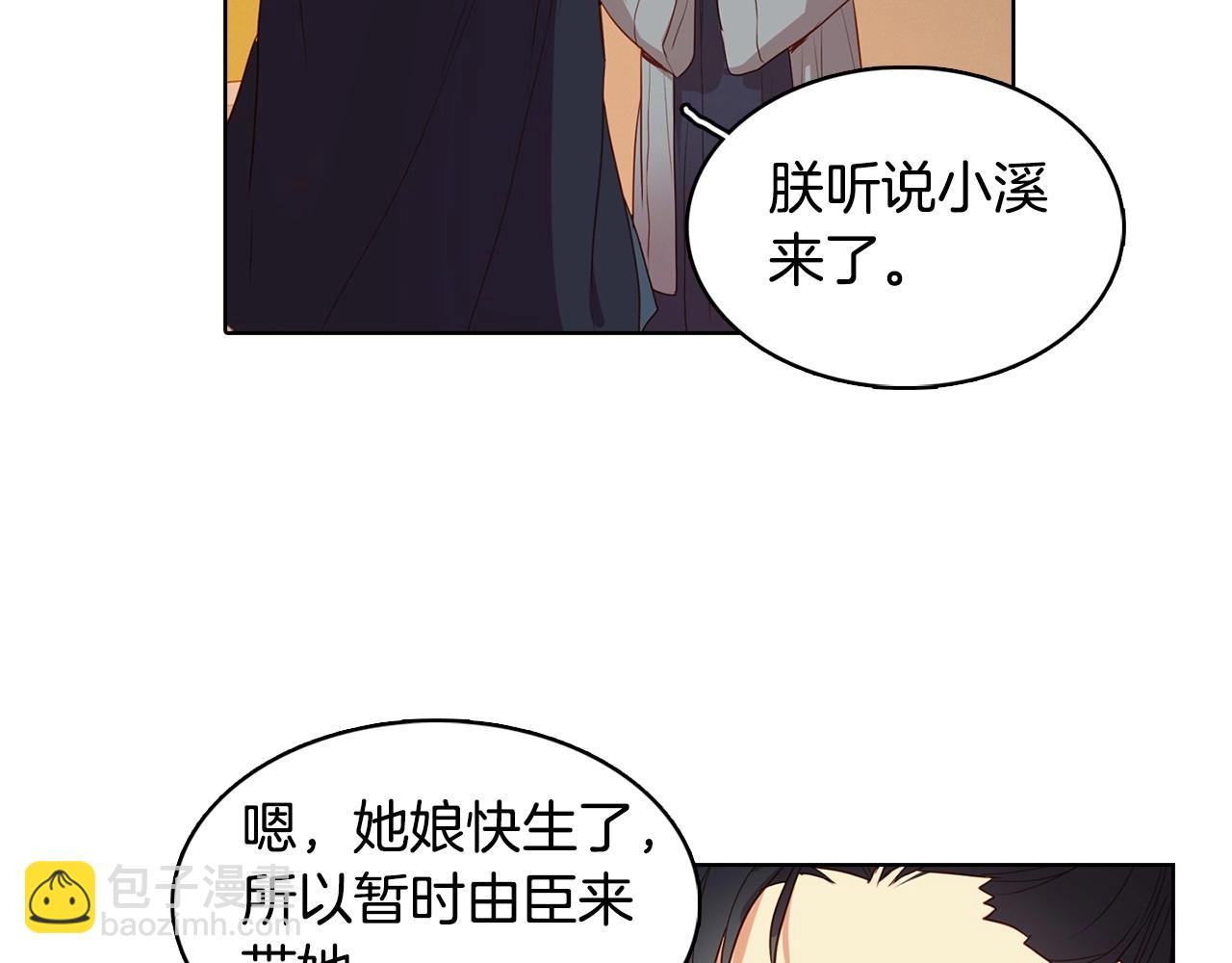 第128话 我的小可人37