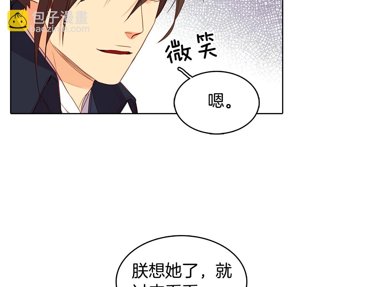 第128话 我的小可人39