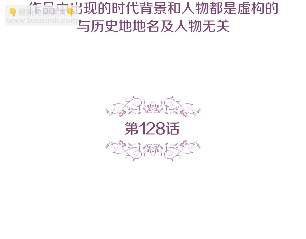 第128话 我的小可人4