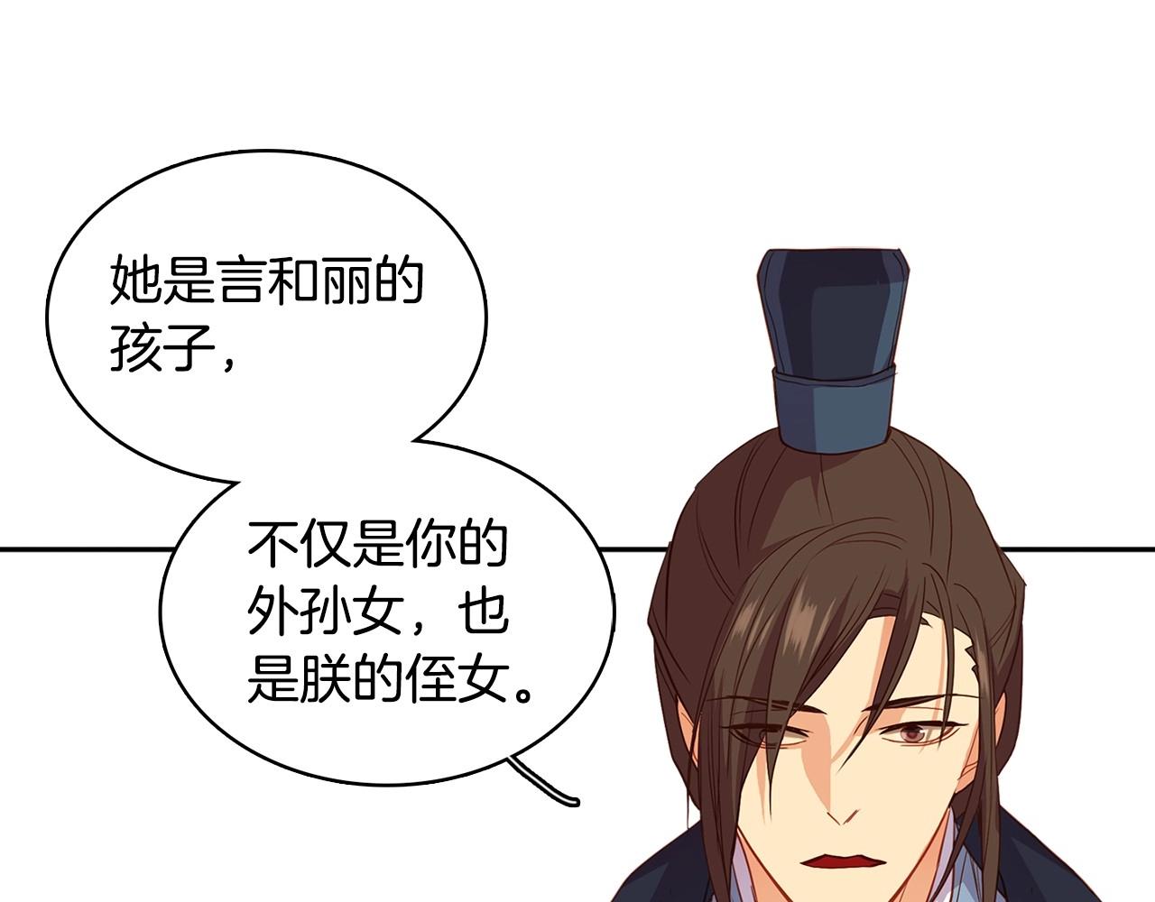 第128话 我的小可人41