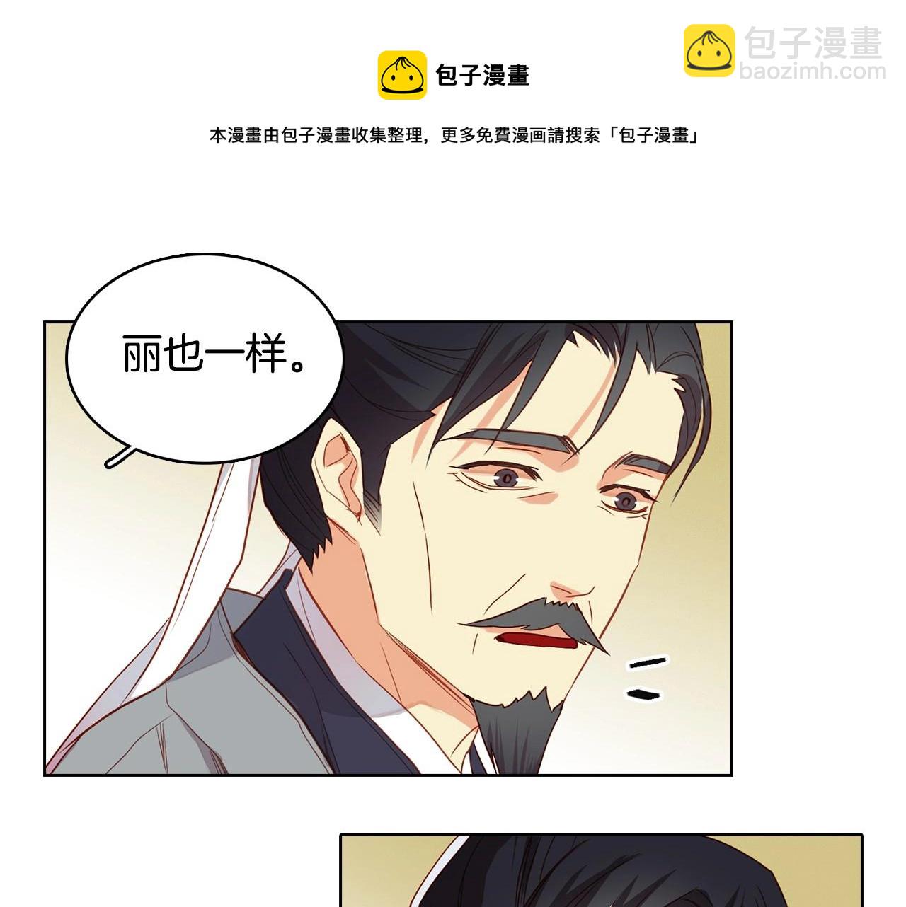 第128话 我的小可人53