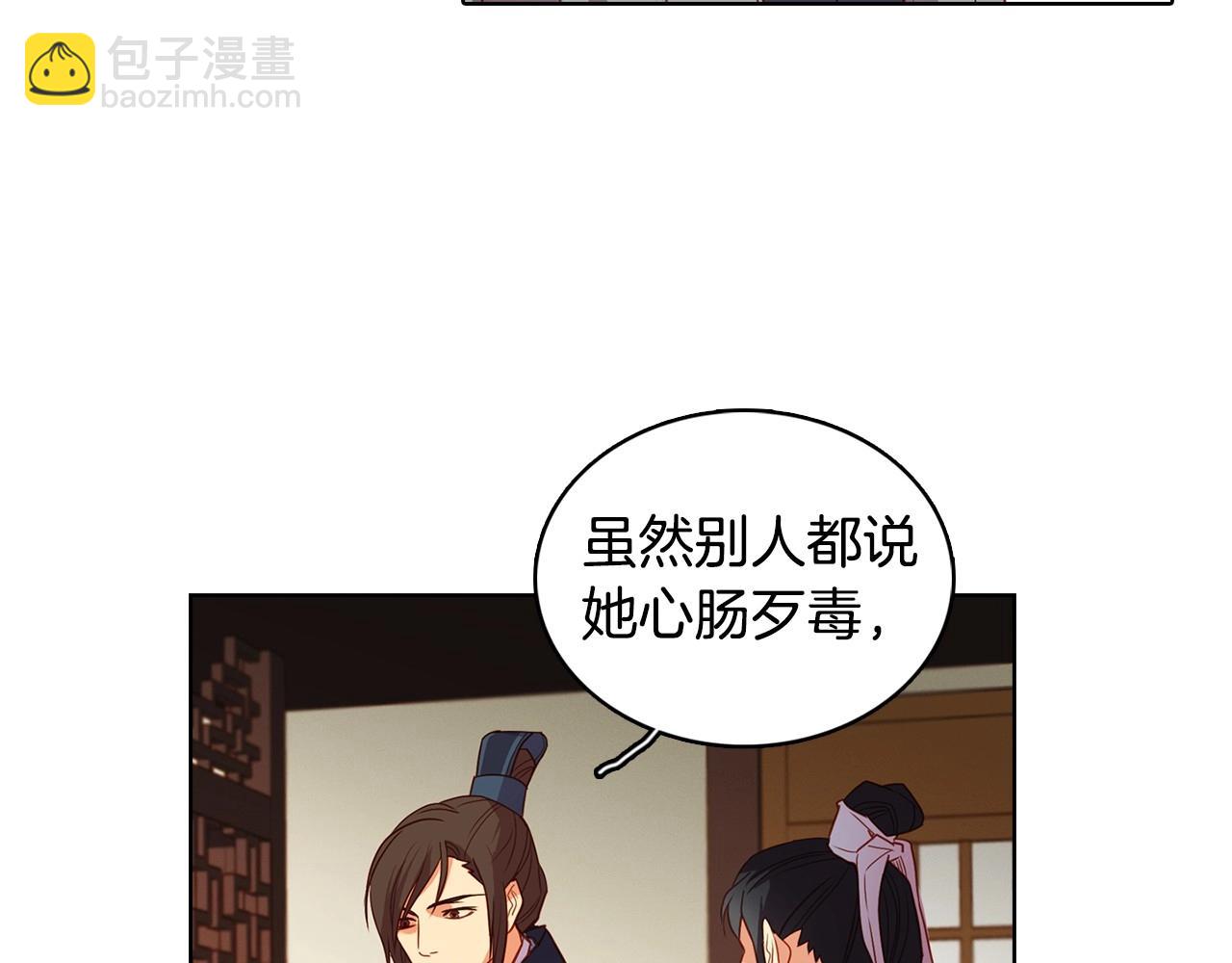 第128话 我的小可人55