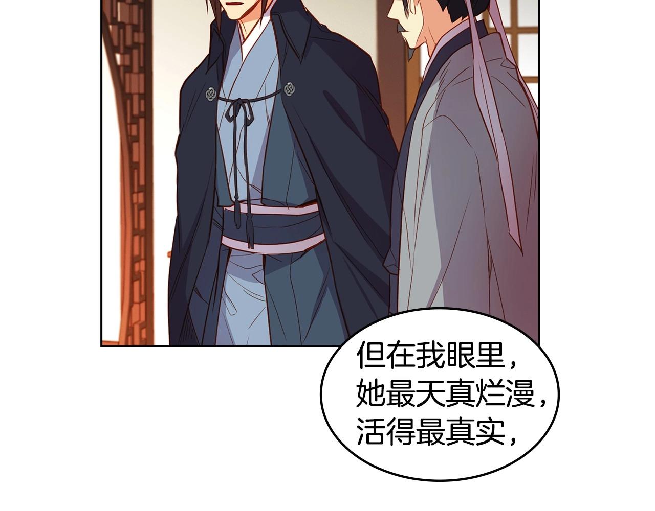 第128话 我的小可人56