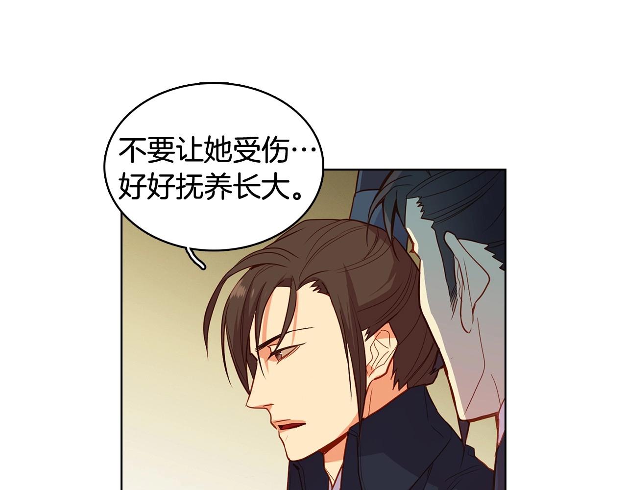 第128话 我的小可人60