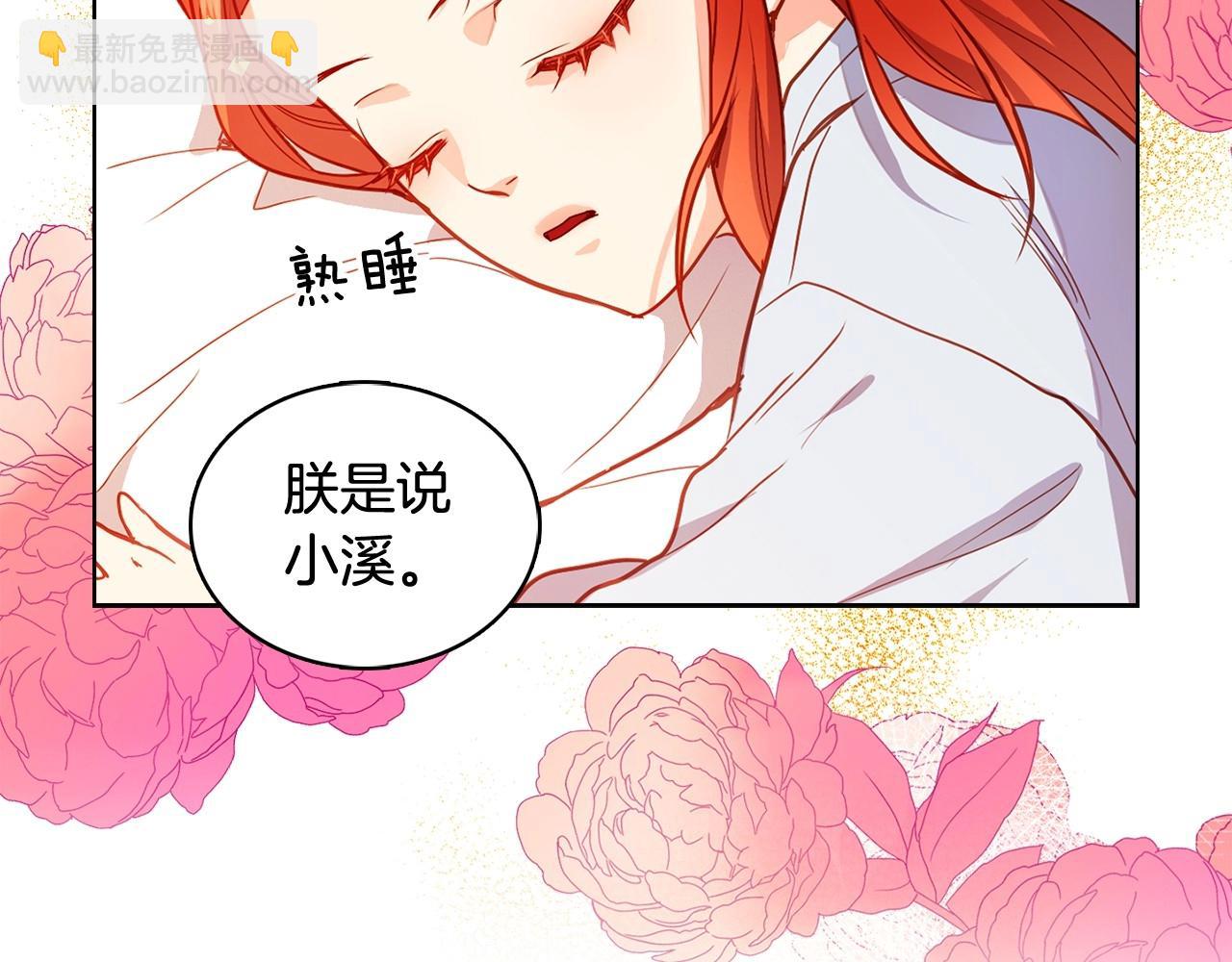 第128话 我的小可人62