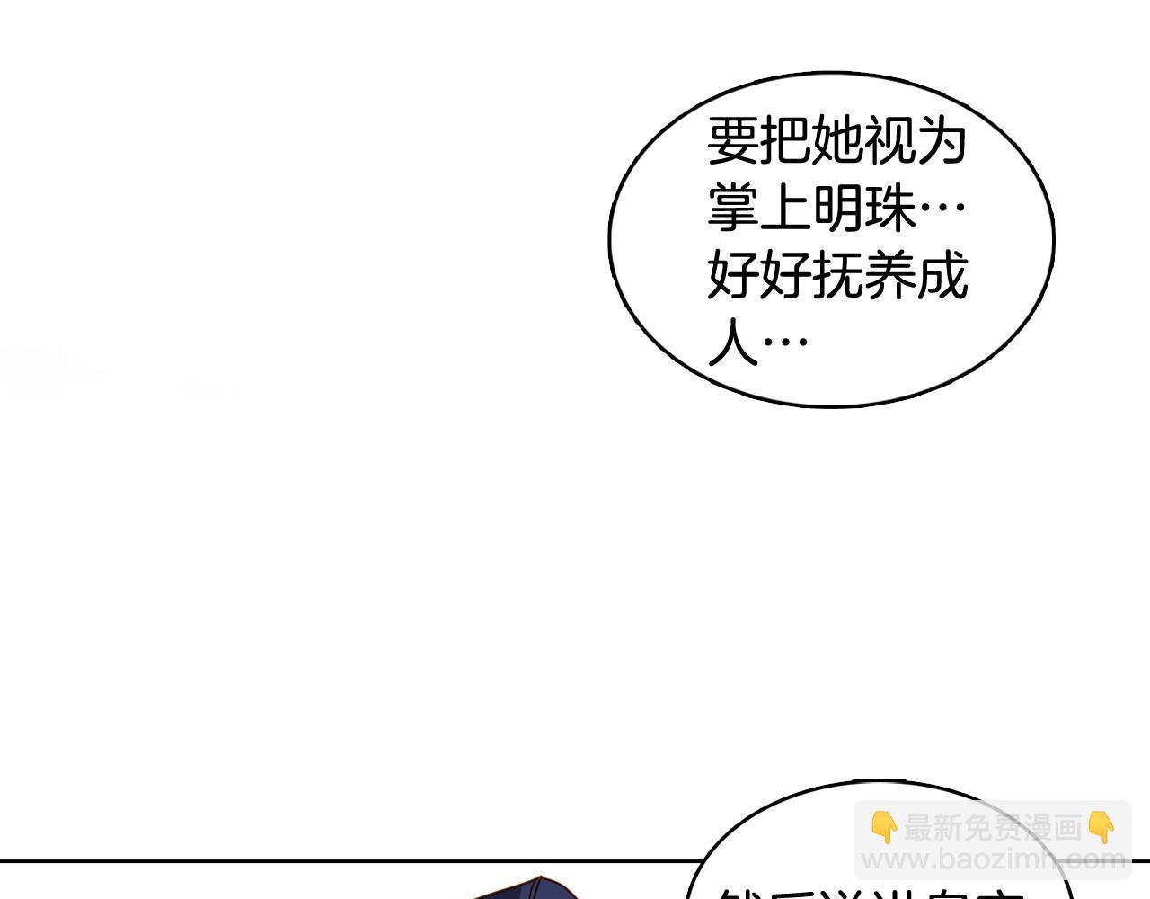 第128话 我的小可人64