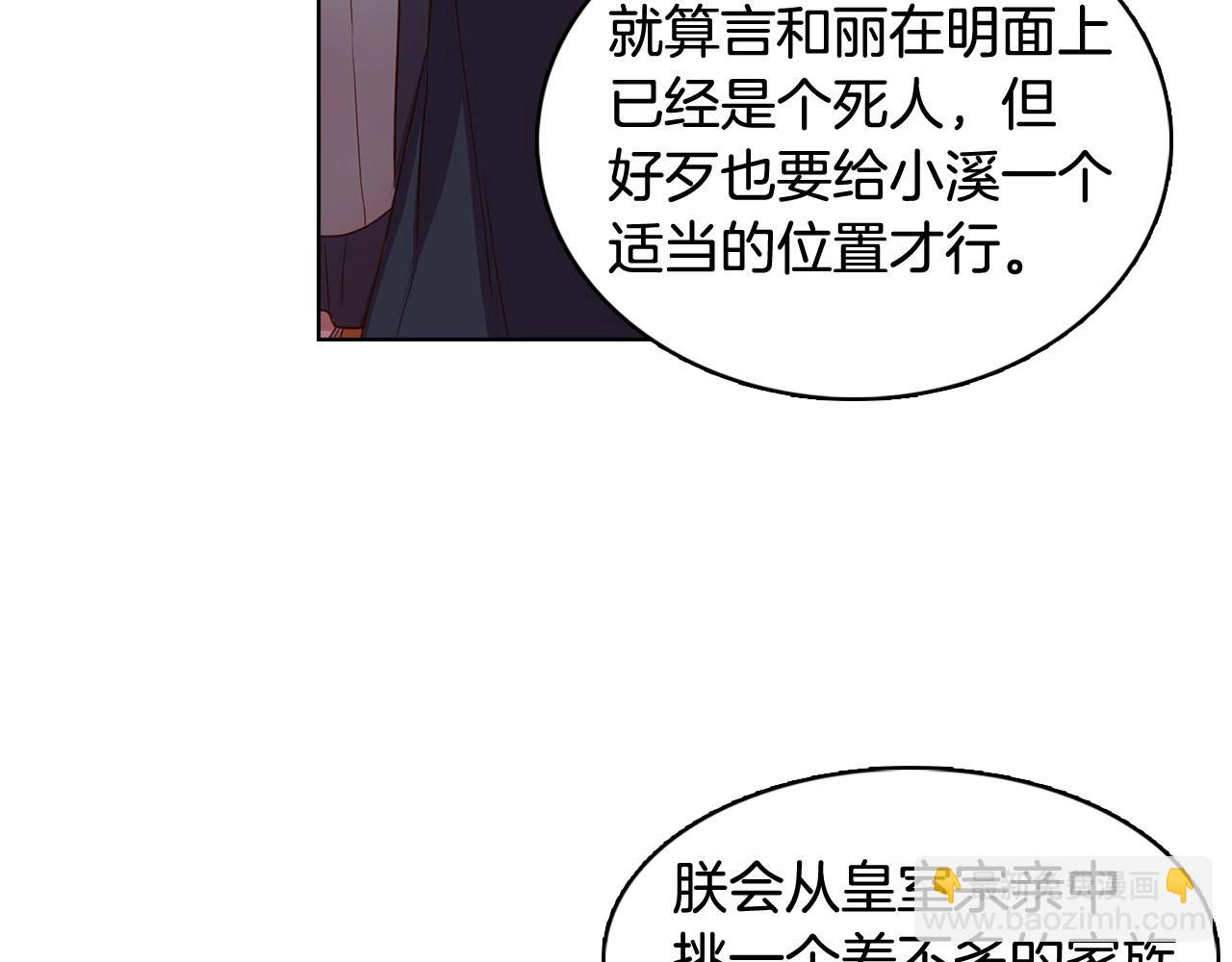 第128话 我的小可人68