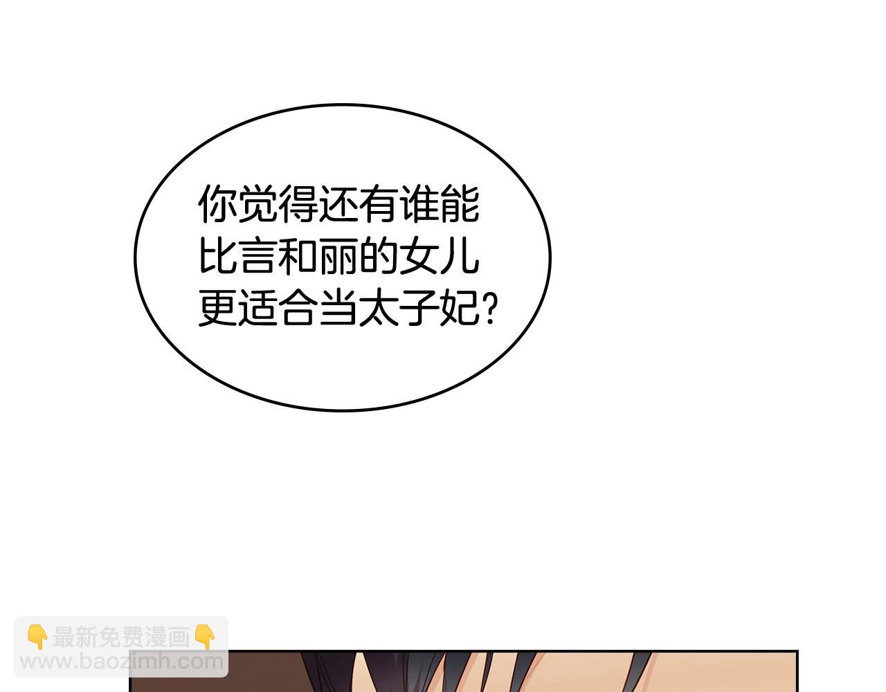 第128话 我的小可人73