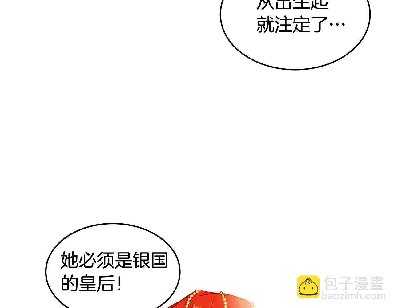 第128话 我的小可人76