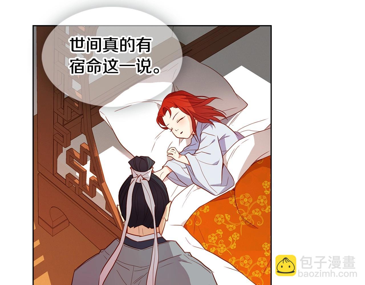第128话 我的小可人8