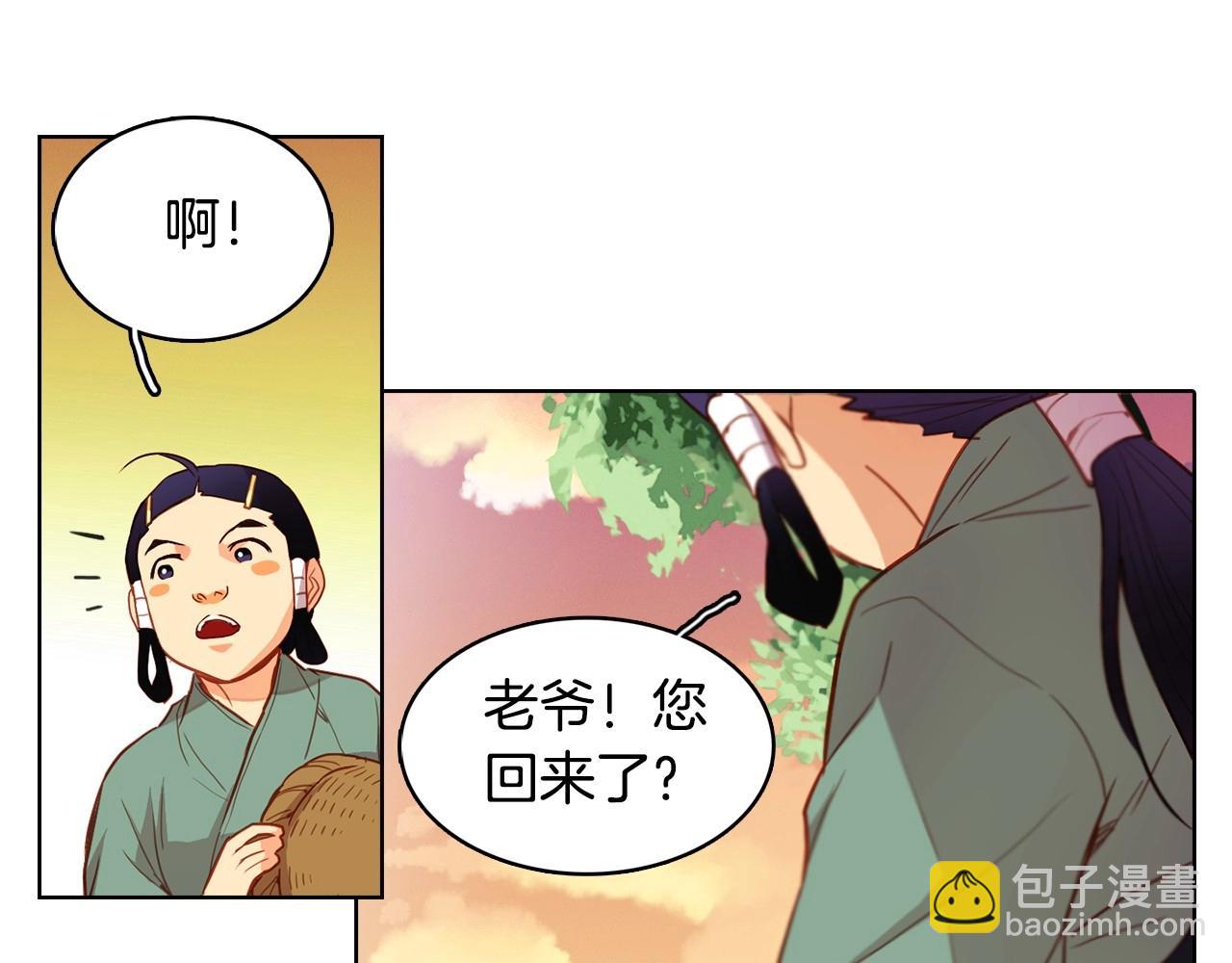 第128话 我的小可人84