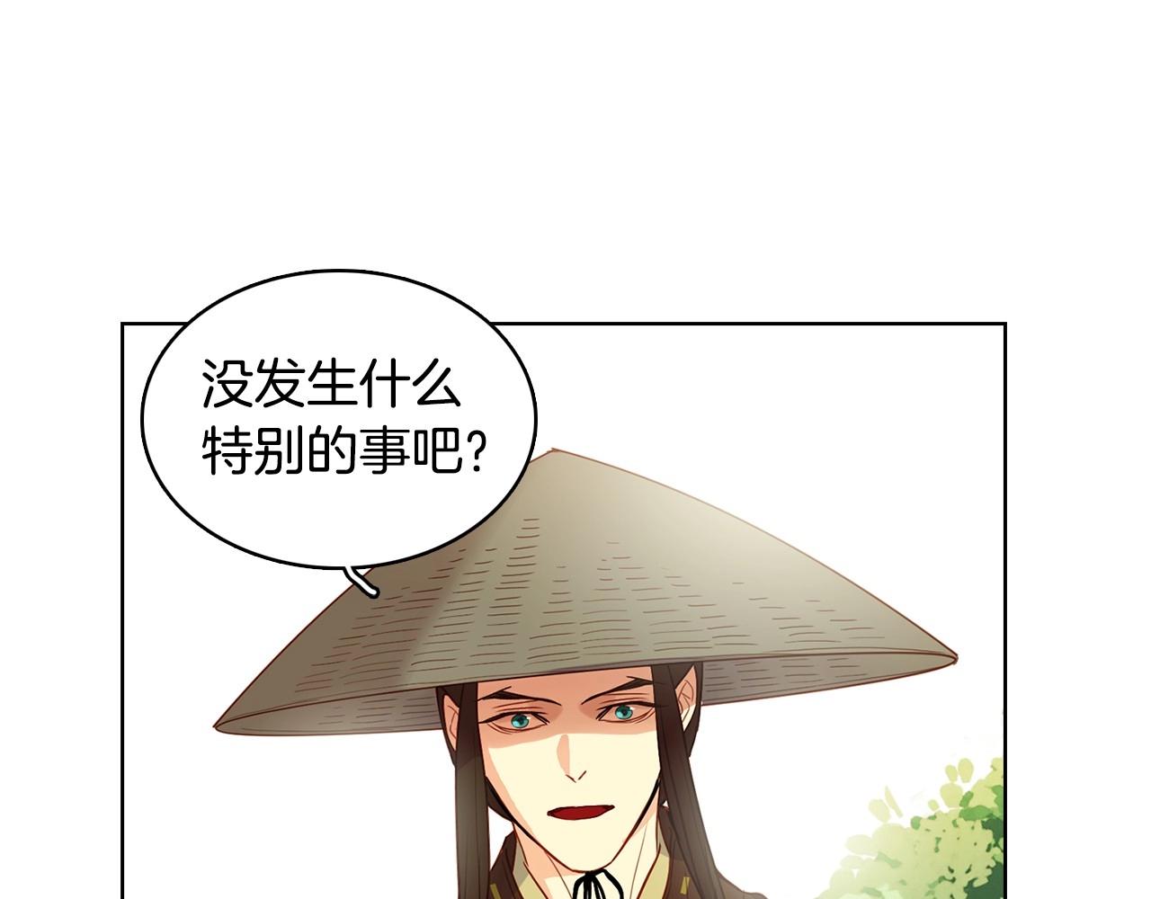 第128话 我的小可人86
