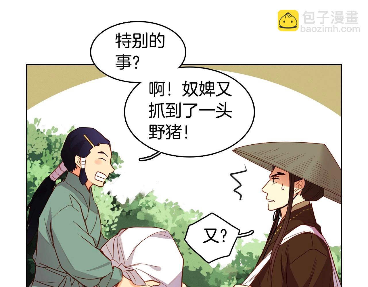 第128话 我的小可人88