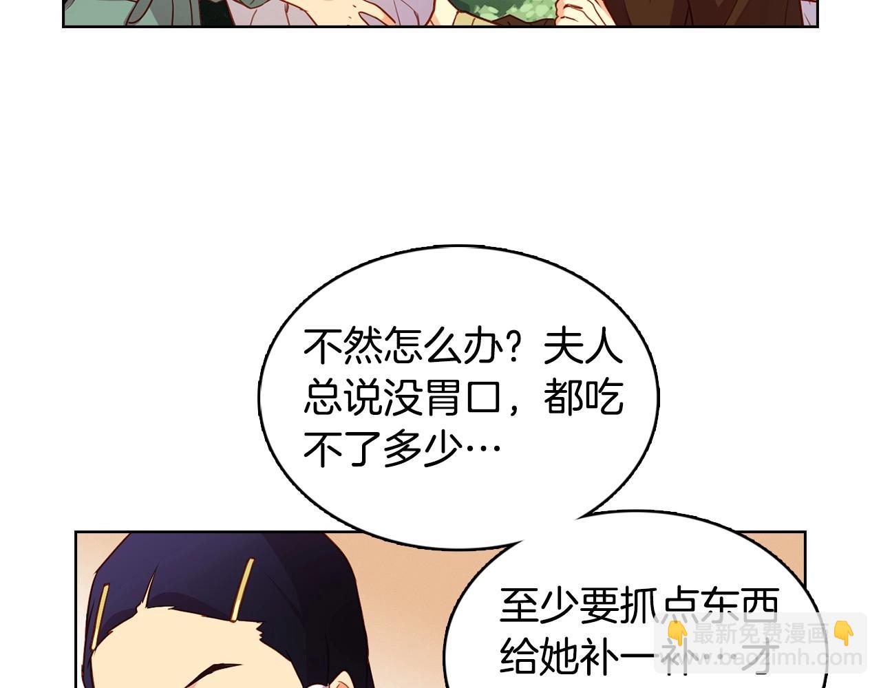 第128话 我的小可人89