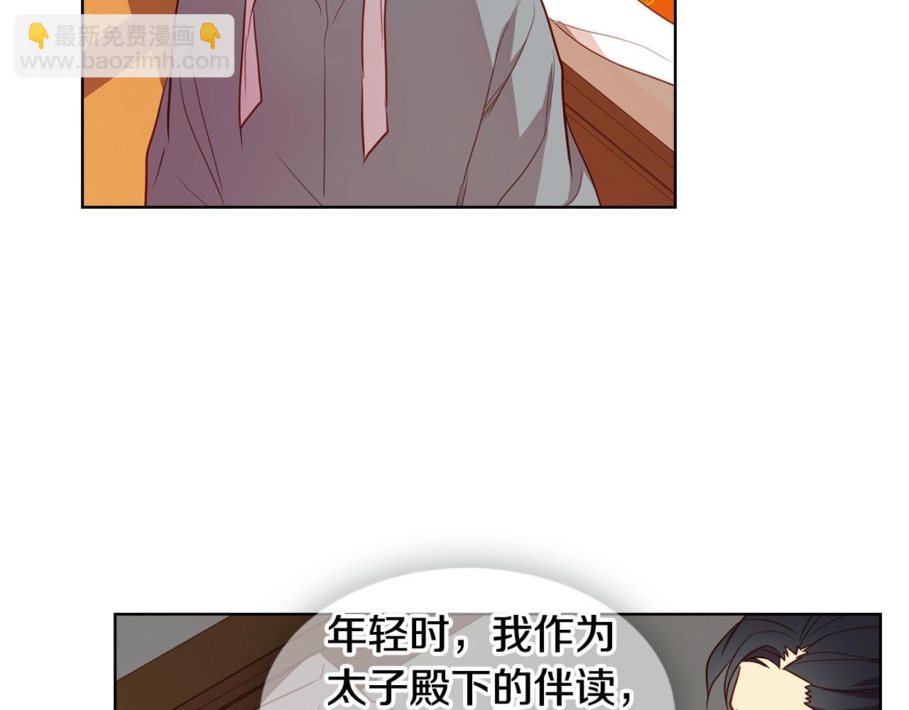 第128话 我的小可人9