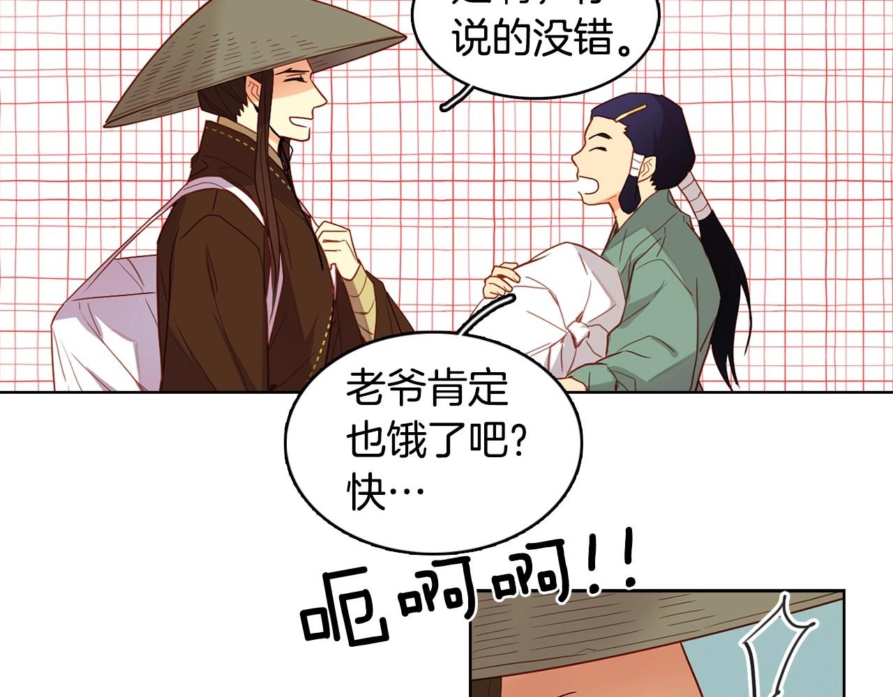 第128话 我的小可人91