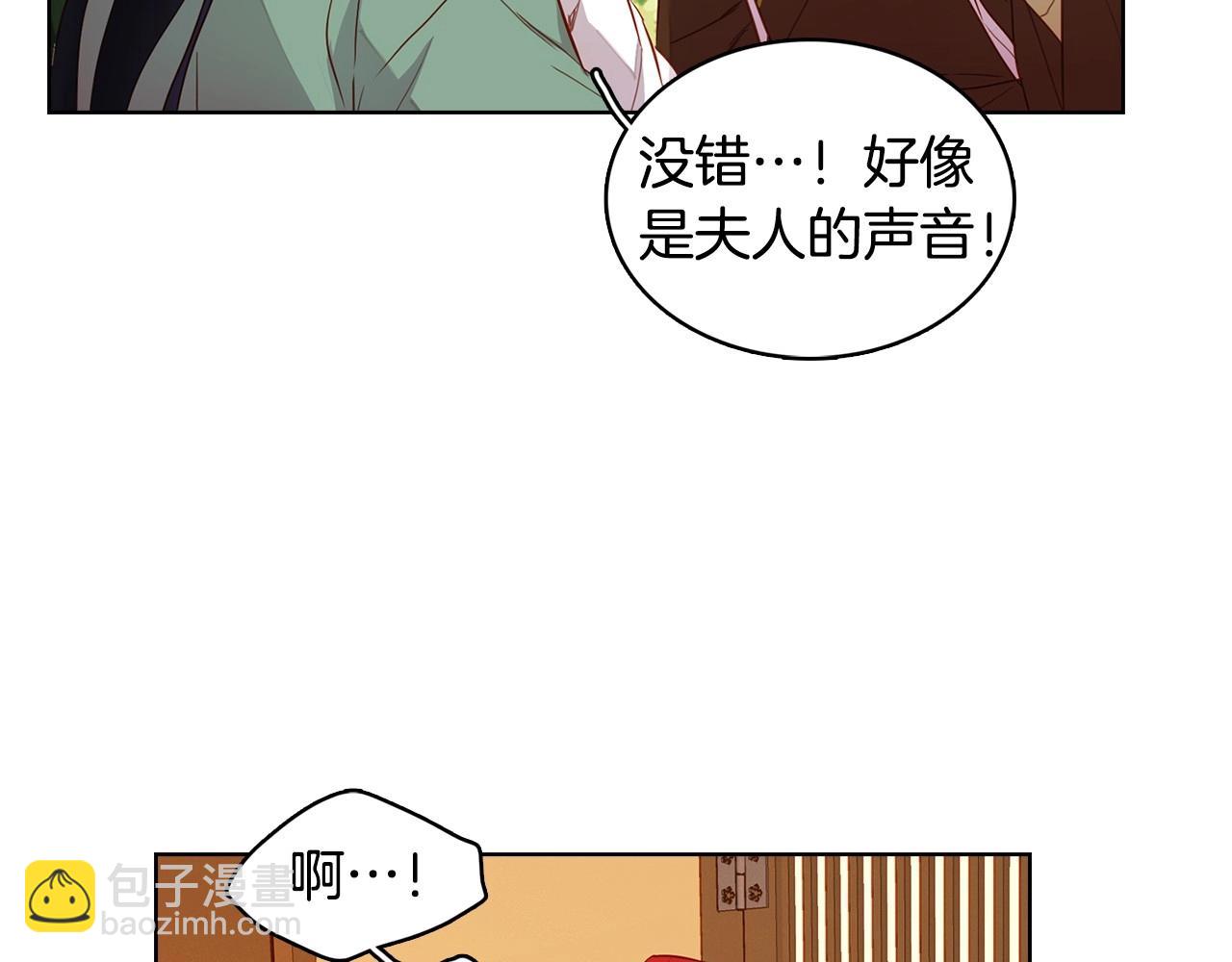 第128话 我的小可人94