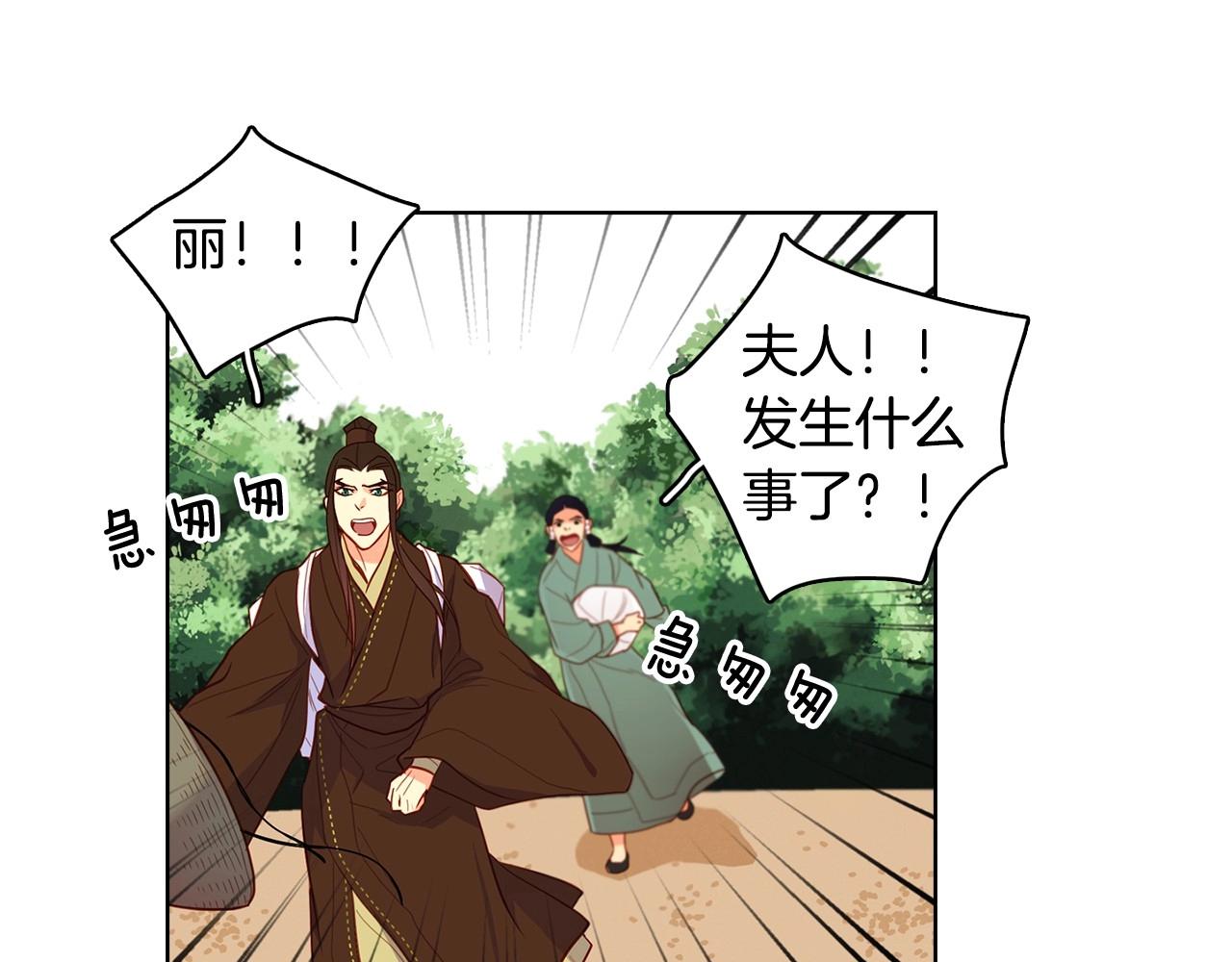 第128话 我的小可人97