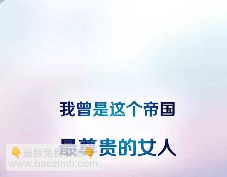 序章：毒皇后转世为医！10