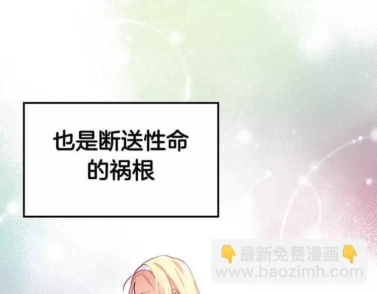 序章：毒皇后转世为医！17