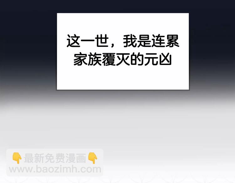 序章：毒皇后转世为医！20