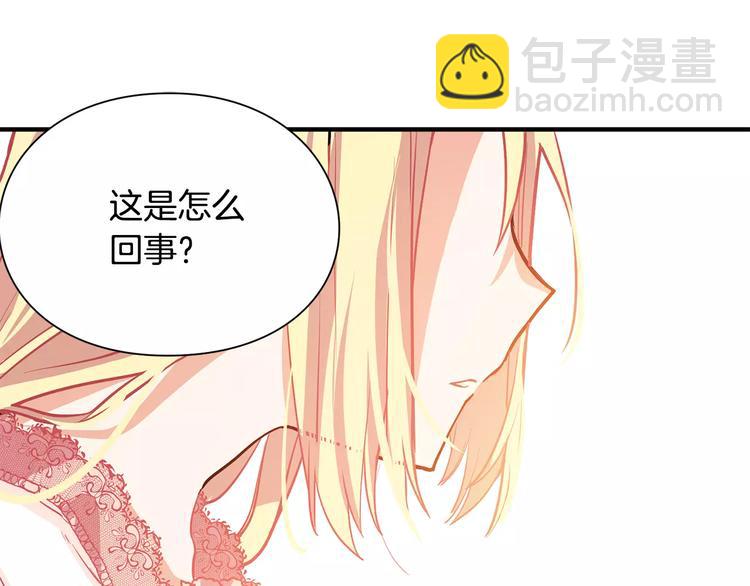 序章：毒皇后转世为医！39