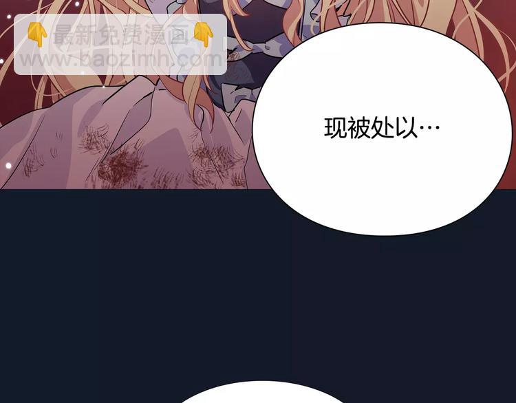 序章：毒皇后转世为医！5