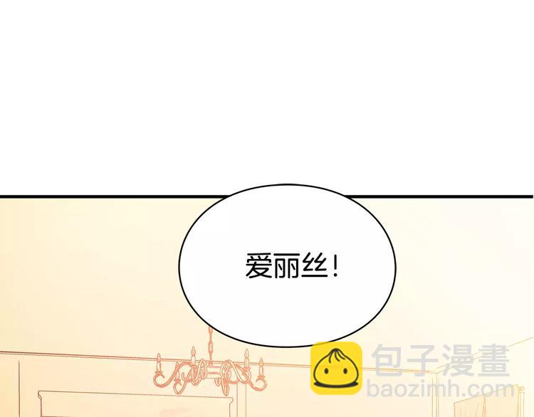 序章：毒皇后转世为医！52