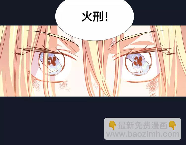 序章：毒皇后转世为医！6