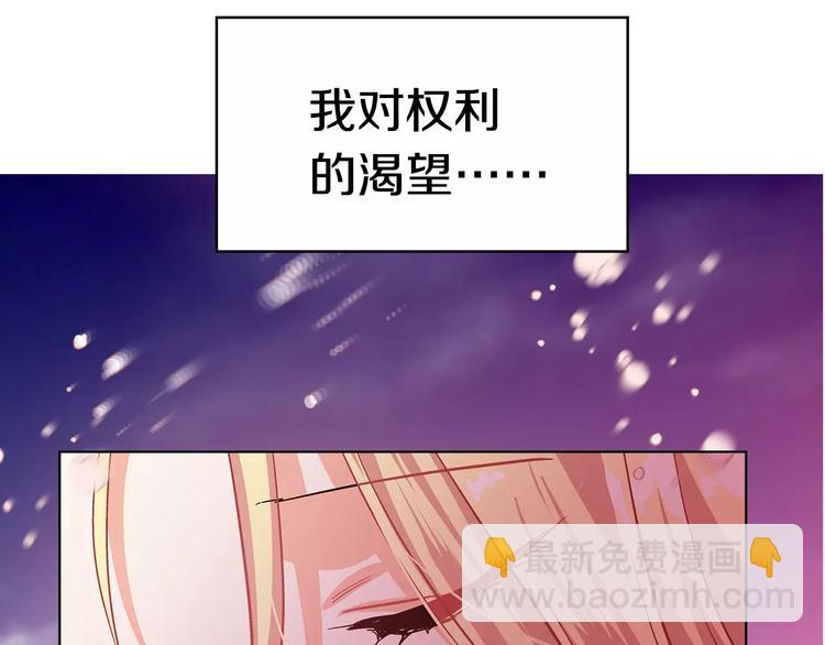 序章：毒皇后转世为医！66