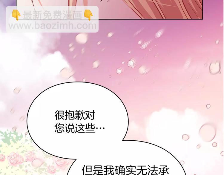 序章：毒皇后转世为医！67